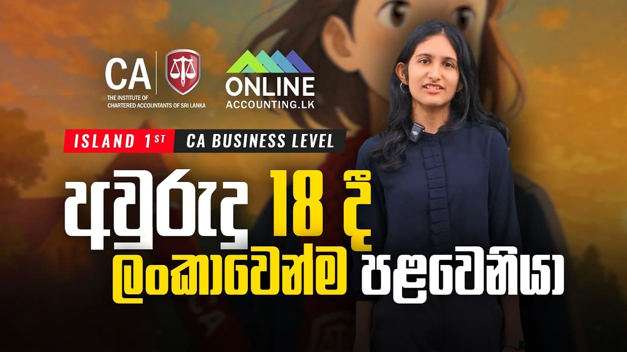 Kithmathara muthukumarana  video thumbnail