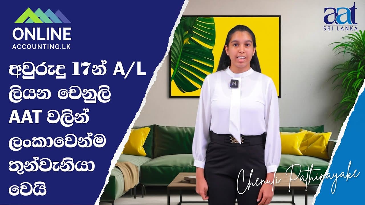 Chenuli Pathinayaka  video thumbnail